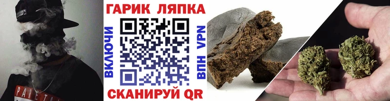 Гашиш ice o lator  Купить  Дивногорск 