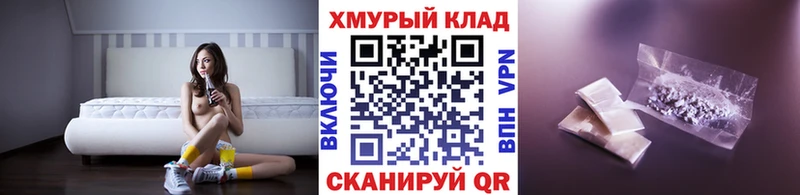 ГЕРОИН VHQ  Купить закладки  Дивногорск 