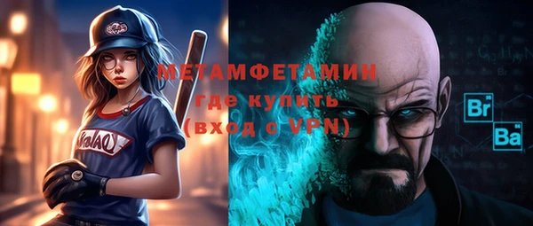 ALPHA PVP Кинешма