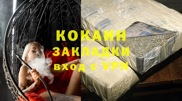 трава Киреевск