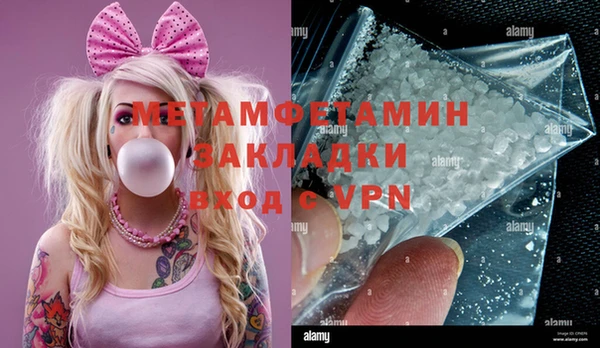 мефедрон VHQ Киренск