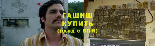 ALPHA PVP Кинешма