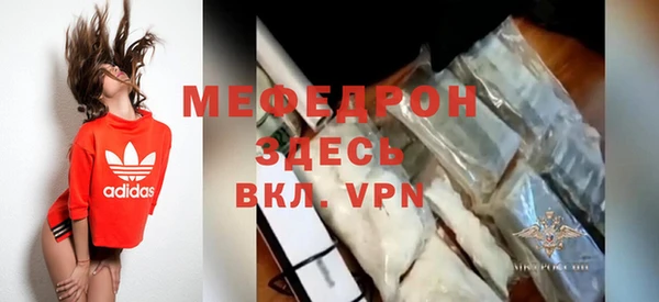 трава Киреевск