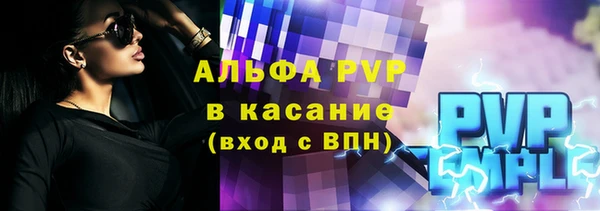 трава Киреевск