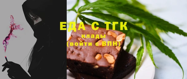 мефедрон VHQ Киренск