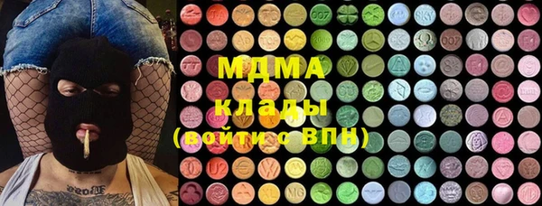 трава Киреевск