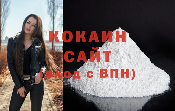 мефедрон VHQ Киренск