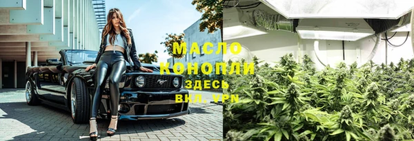 трава Киреевск