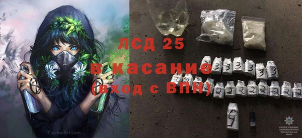 ALPHA PVP Кинешма
