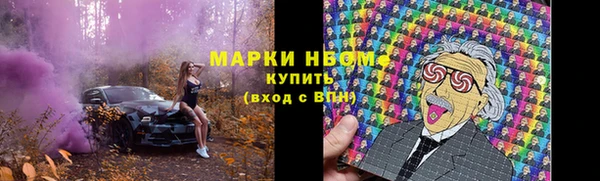 ALPHA PVP Кинешма