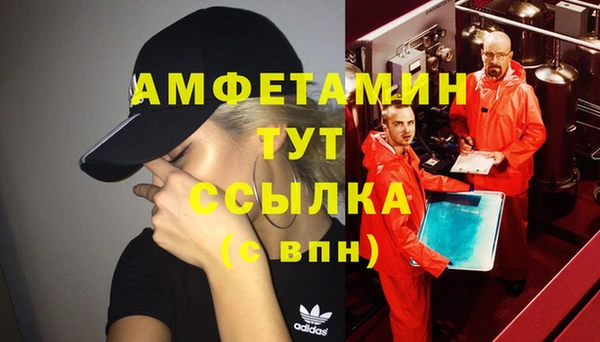 мефедрон VHQ Киренск