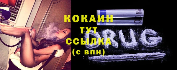 мефедрон VHQ Киренск