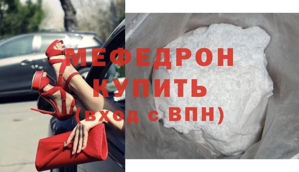 трава Киреевск