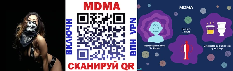 Купить закладки  Дивногорск  МДМА crystal 