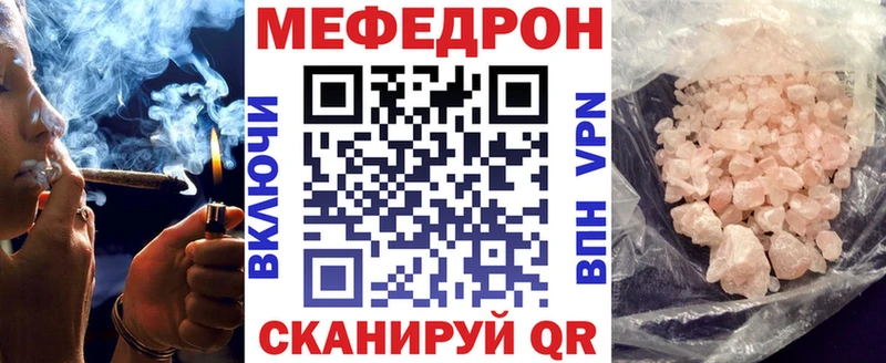 Купить  Дивногорск  Меф 4 MMC 