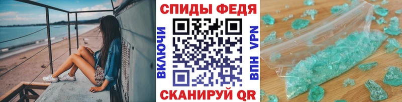 Первитин мет Дивногорск